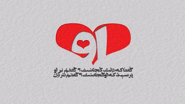  این قشنگه وقتی قهری خودت آشتی میکنی هوش مصنوعی